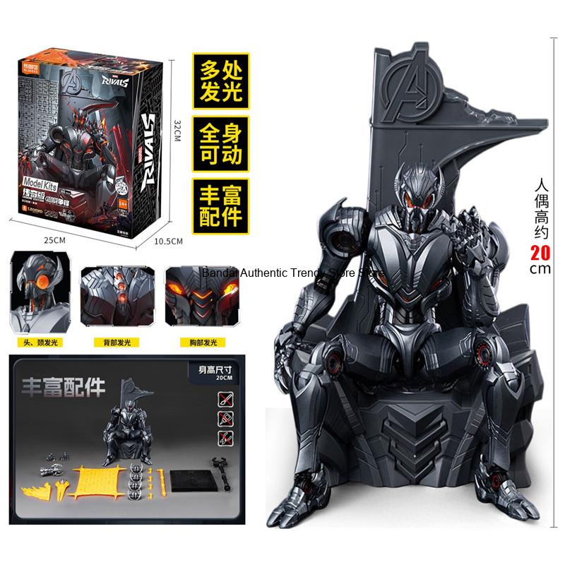Model Kit Ultron - BLOKEES Legend edition Game Marvel Rivals