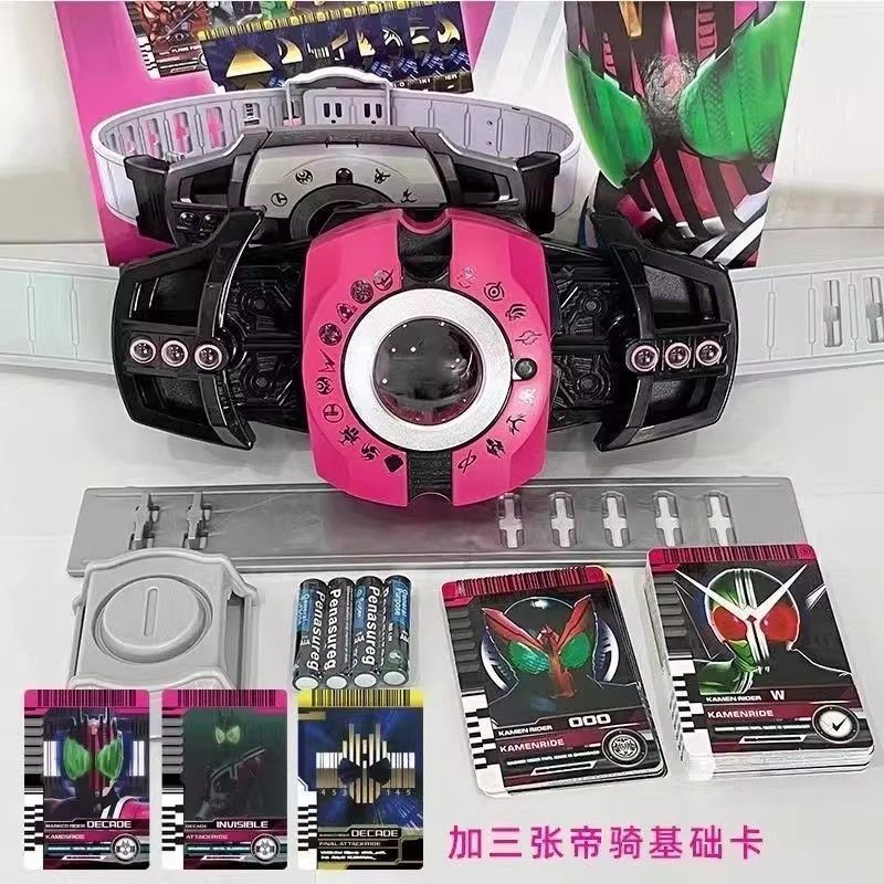 Model Kit Japanese - Bandai Kamen Rider Decade Transformation Belt