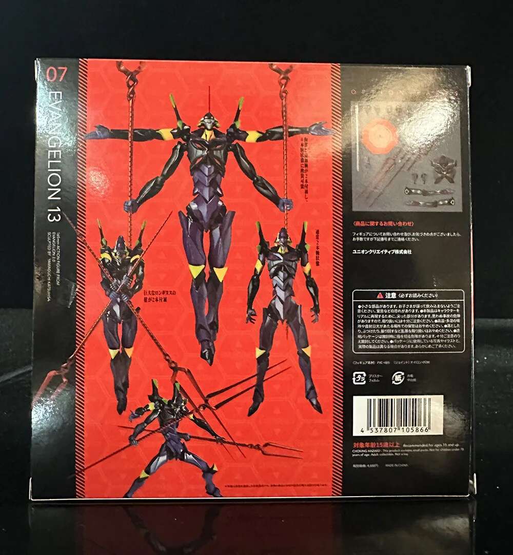 EVA AMAZING KAIYODO YAMAGUCHI  - Model Kit Evangelion Bandai 评论和价格