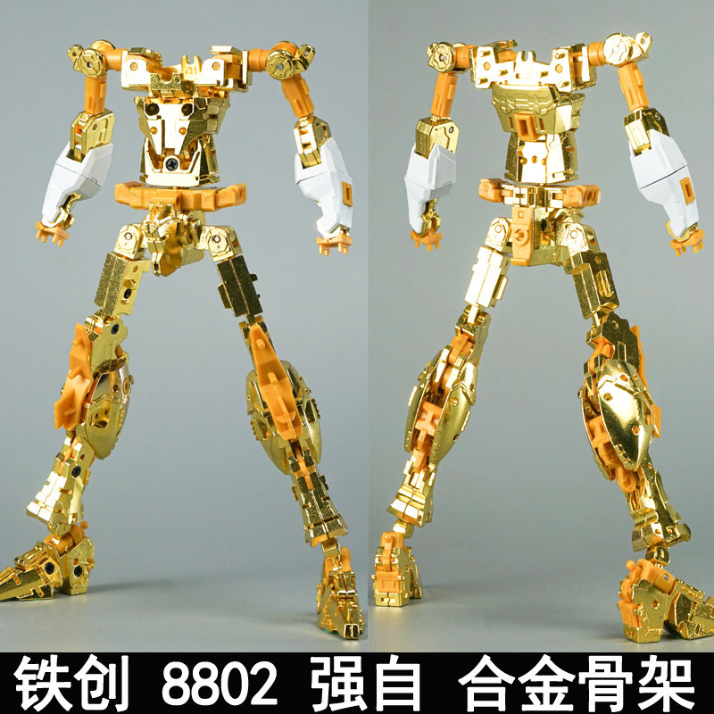 Dianwork Mg 1/100 Daban 8802 M - Model Kit Daban 评论和价格