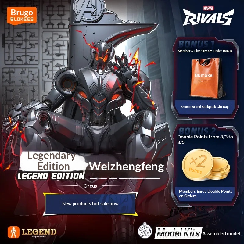 Blokees Marvel Rivals Legend E - Model Kit Ultron 评论和价格
