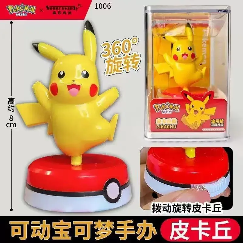 Pokemon Model Kit Anime Charac - Model Kit Figure 评论和价格