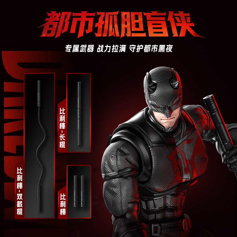 BLOKEES Original Spider Man AN - Model Kit Ultron 评论和价格