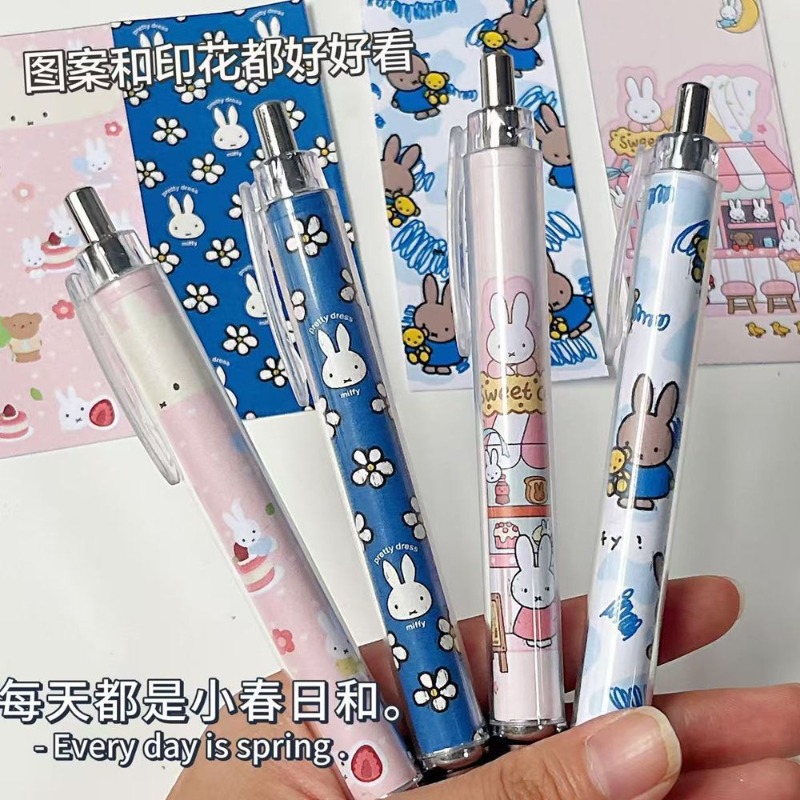 New Miffy Rabbit Press Gel Pen - Model Kit New 评论和价格
