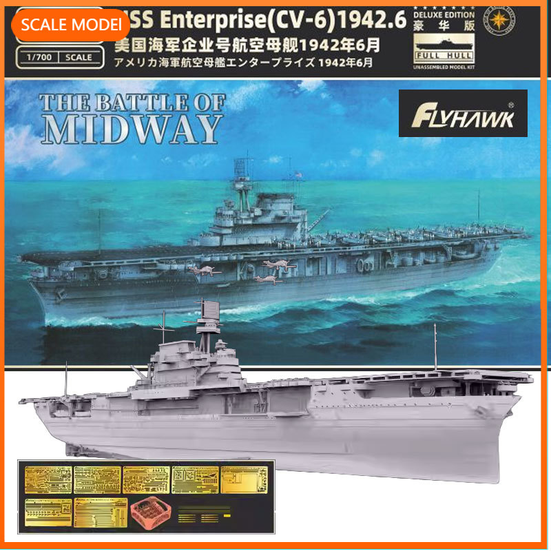 1/700 Flyhawk model building k - Model Kit Uss Enterprise 评论和价格
