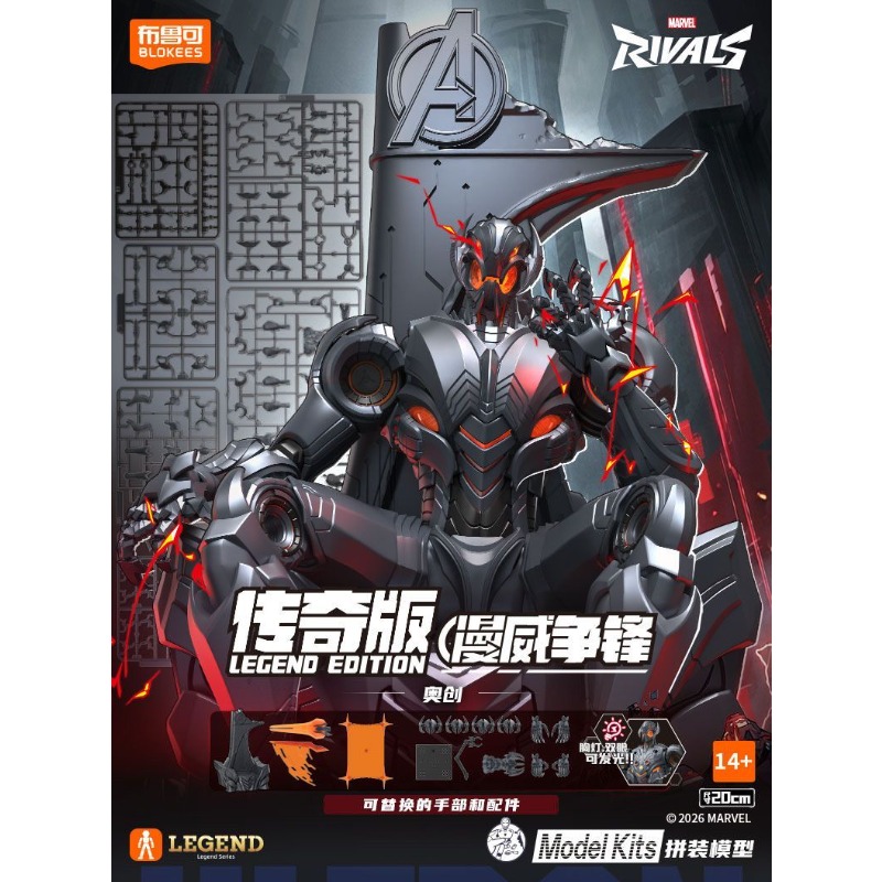 Original Blokees Marvel Rivals - Model Kit Ultron 评论和价格