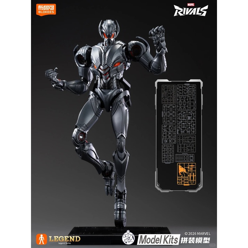 Original Blokees Marvel Rivals - Model Kit Ultron 评论和价格