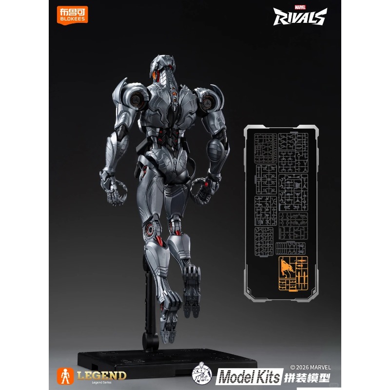 Original Blokees Marvel Rivals - Model Kit Ultron 评论和价格