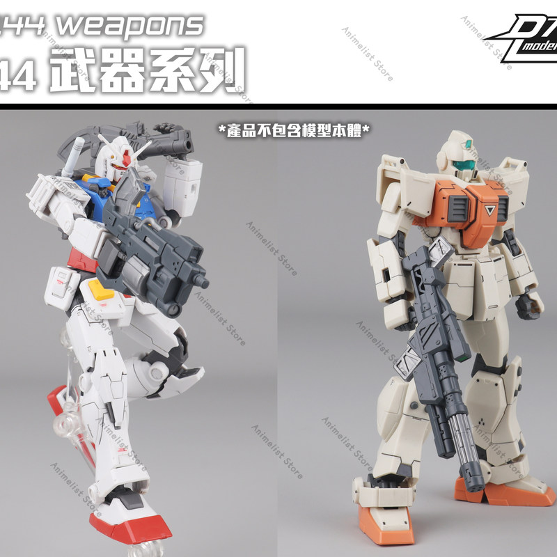 Daban Model Hg Rg 1/144 Laser  - Model Kit Daban 评论和价格