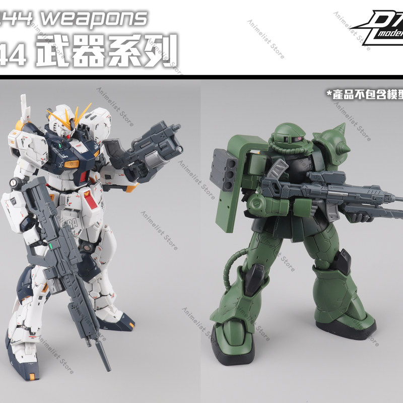 Daban Model Hg Rg 1/144 Laser  - Model Kit Daban 评论和价格