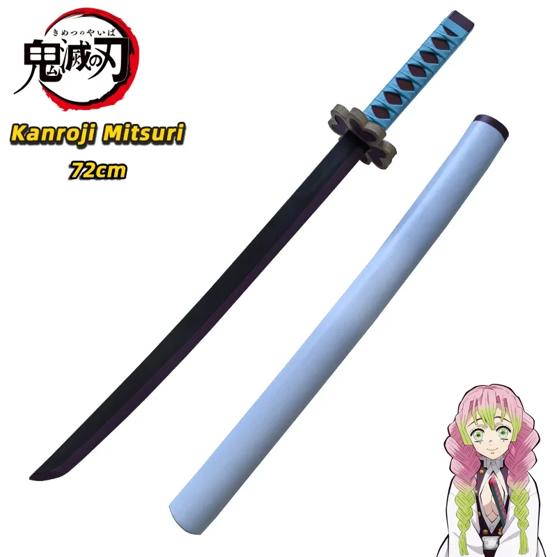 Demon Slayer Katana Anime Asse - Model Kit Eva 评论和价格