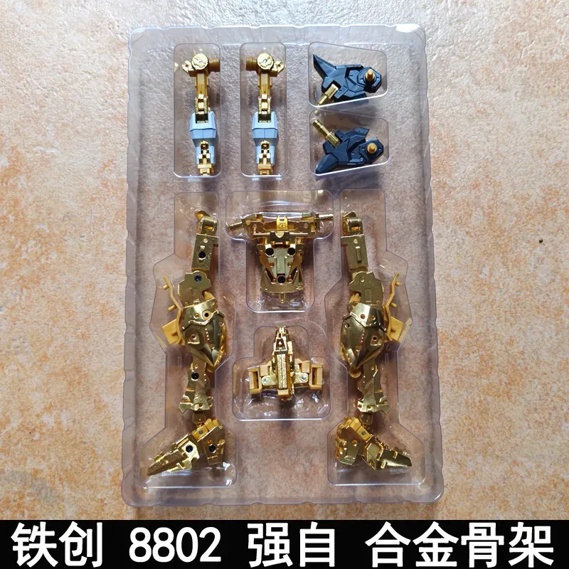 Dianwork Mg 1/100 Daban 8802 M - Model Kit Daban 评论和价格