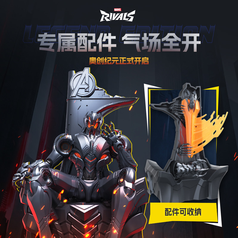 BLOKEES Action Figures Marvel  - Model Kit Ultron 评论和价格