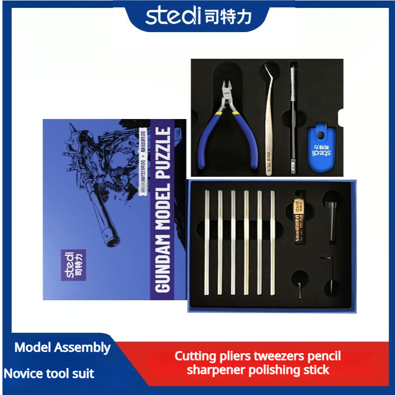 Stedi Model Building Tool Kit  - Model Kit Eva 评论和价格