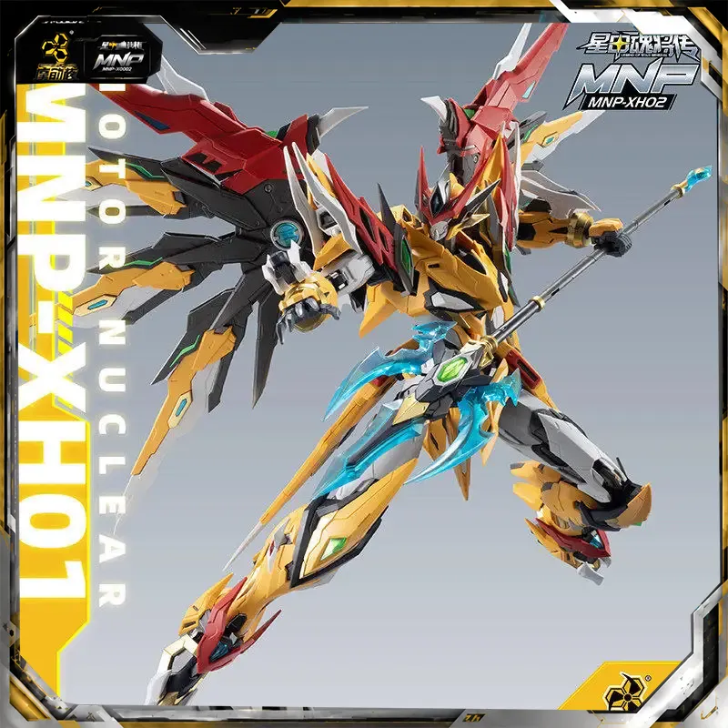 MNP-XH01 new MODEROID Bai qi A - Model Kit Figure 评论和价格