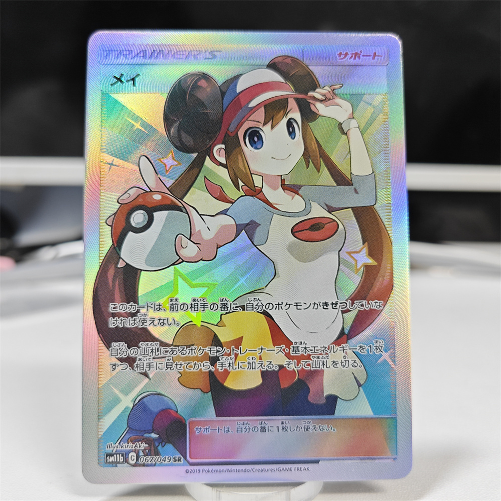 Ptcg Diy Red Nessa Cards Blue  - Model Kit Japanese 评论和价格