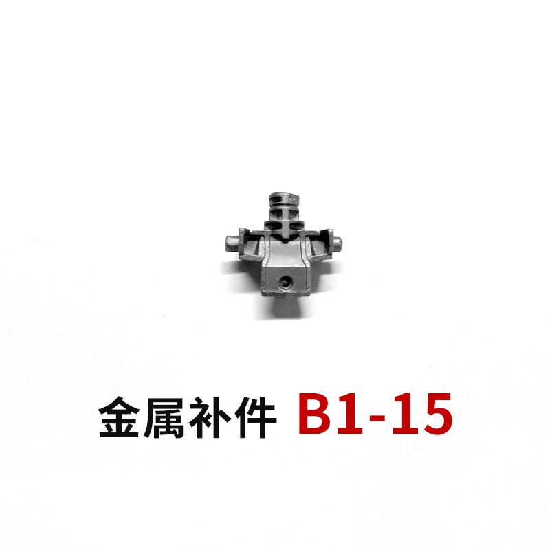 Daban 6658 MG 1/100 Metal Upgr - Model Kit Daban 评论和价格