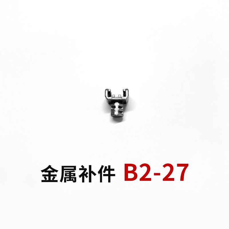 Daban 6658 MG 1/100 Metal Upgr - Model Kit Daban 评论和价格