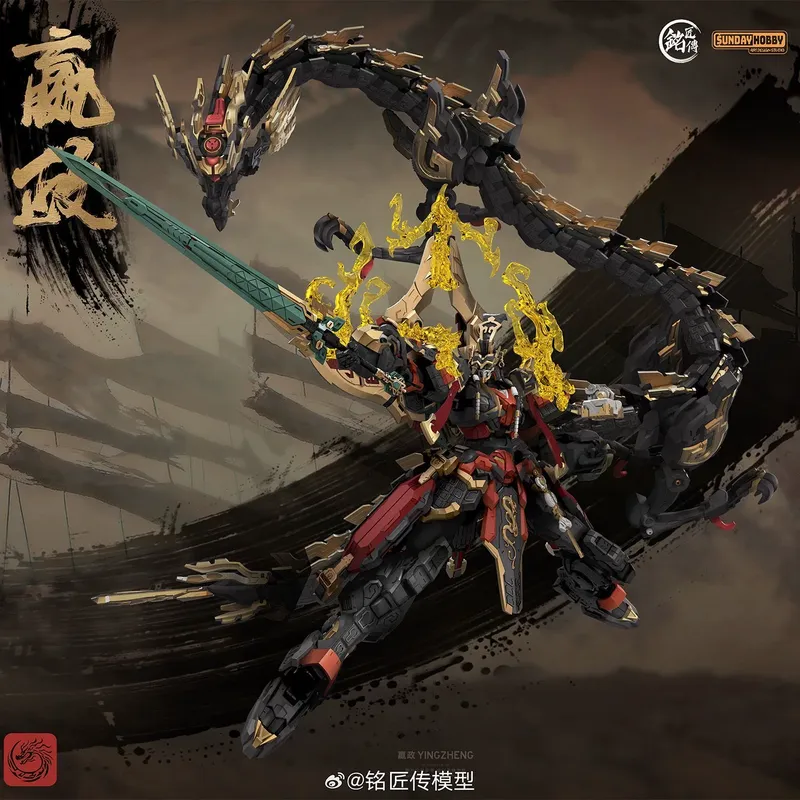 SUNDAYHOBBY Ming Jiang Zhuan 1 - Model Kit Oberon 评论和价格