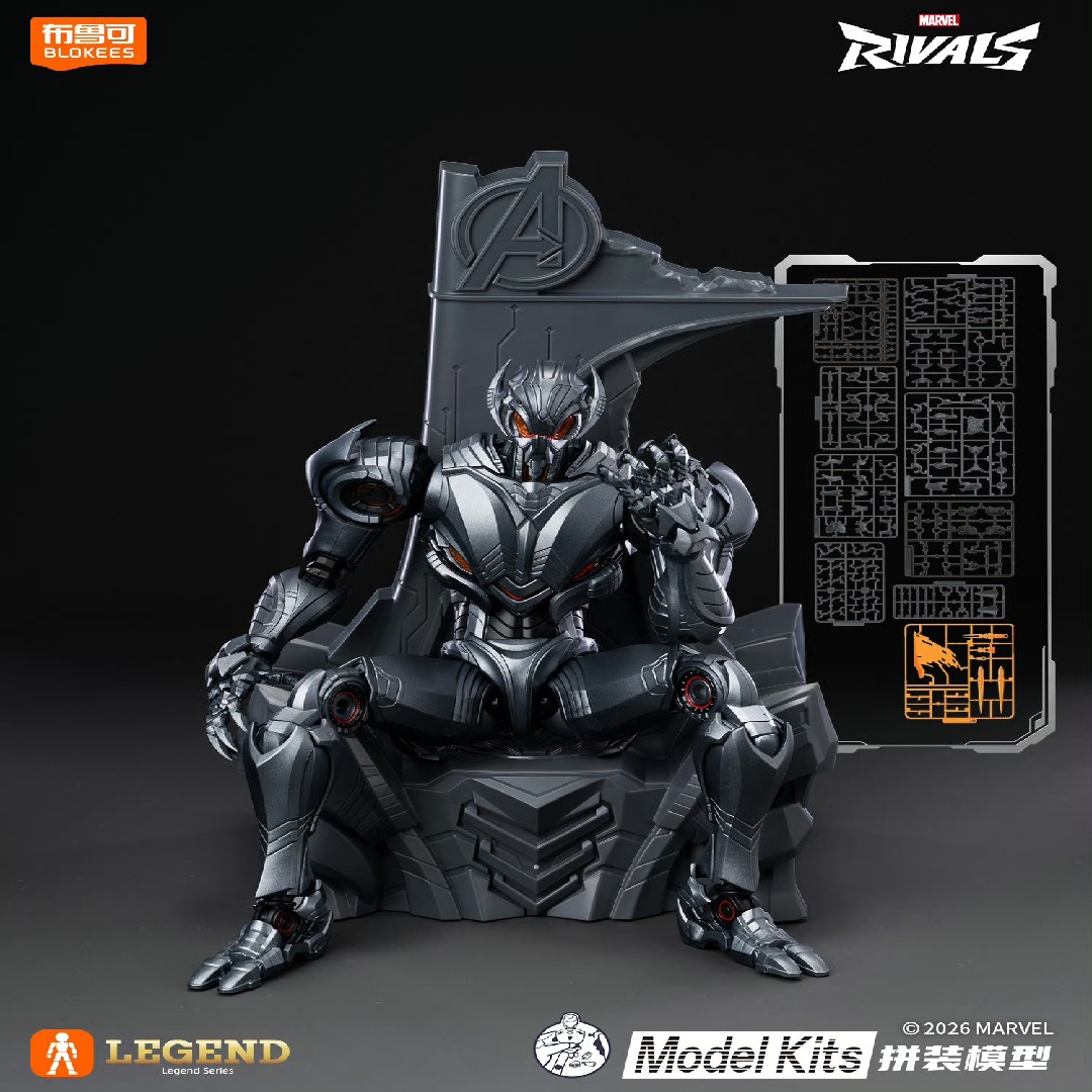 In Stock Blokees Marvel Rivals - Model Kit Ultron 评论和价格
