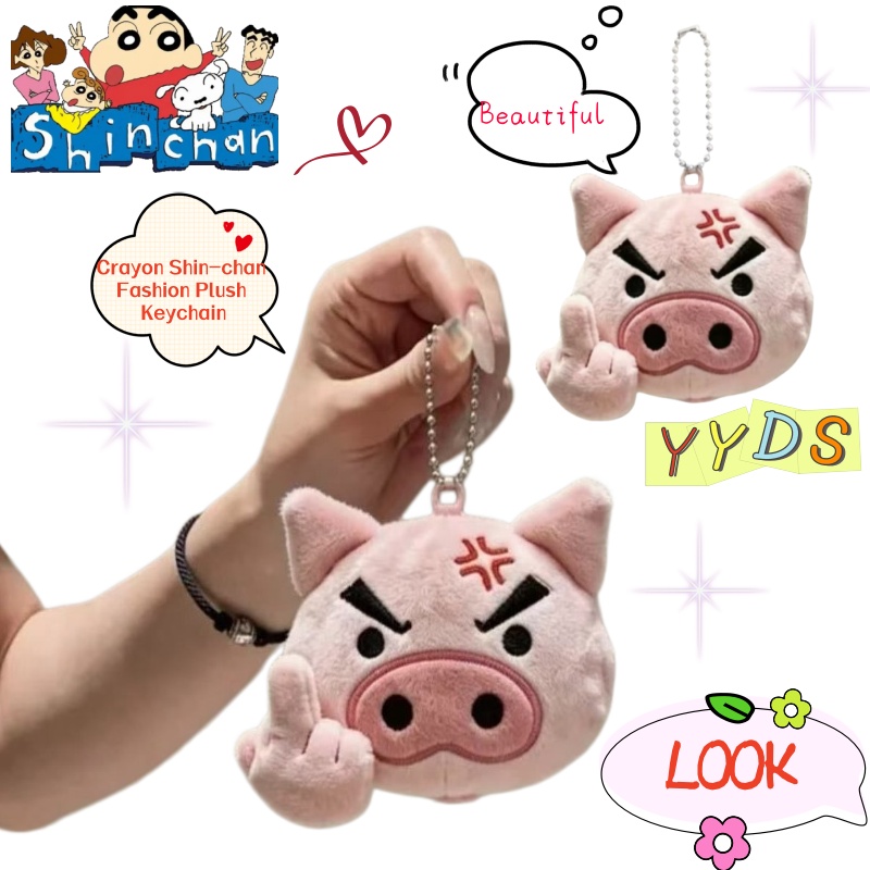 Crayon Shin-chan Cartoon Plush - Model Kit Japanese 评论和价格