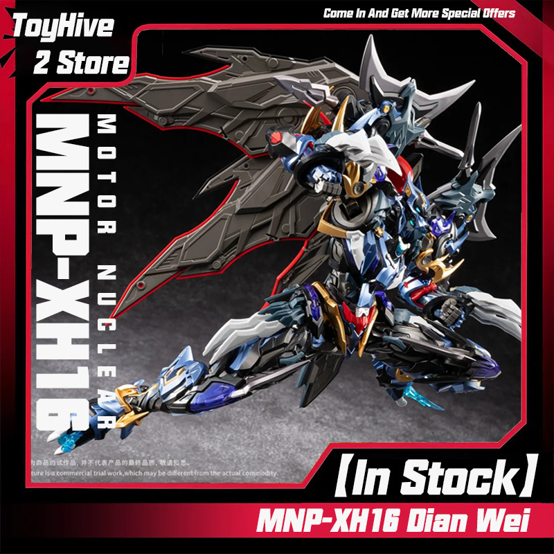 【In Stock】MOTOR NUCLEAR MNP-XH - Model Kit Oberon 评论和价格