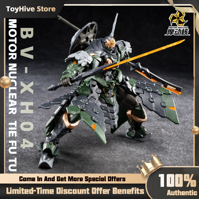 【In Stock】MOTOR NUCLEAR BV-XH0 - Model Kit Oberon 评论和价格