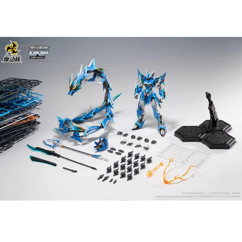 Motor Nuclear Mnp-Xh03 Ao Bing - Model Kit Figure 评论和价格