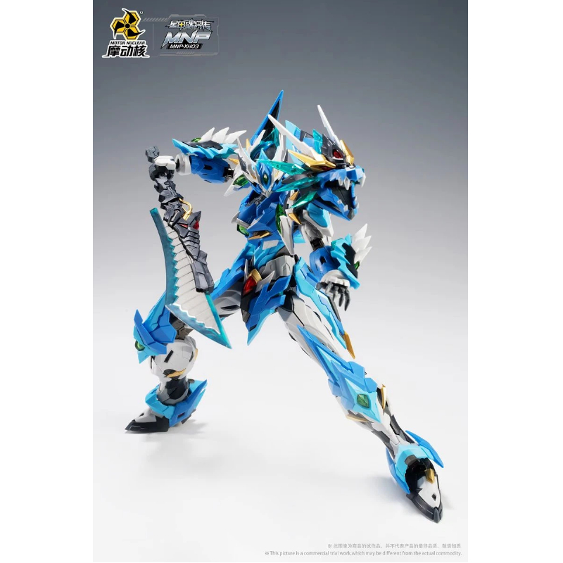 Motor Nuclear Mnp-Xh03 Ao Bing - Model Kit Figure 评论和价格