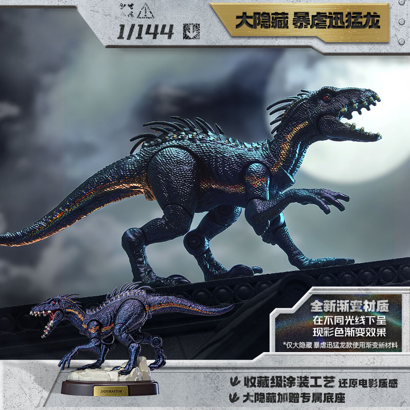 BLOKEES Jurassic World Jurassi - Model Kit Jurassic Park 评论和价格