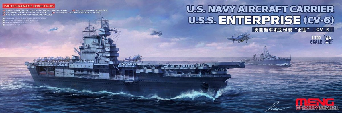 Meng PS005 1/48 Scale US Navy  - Model Kit Uss Enterprise 评论和价格