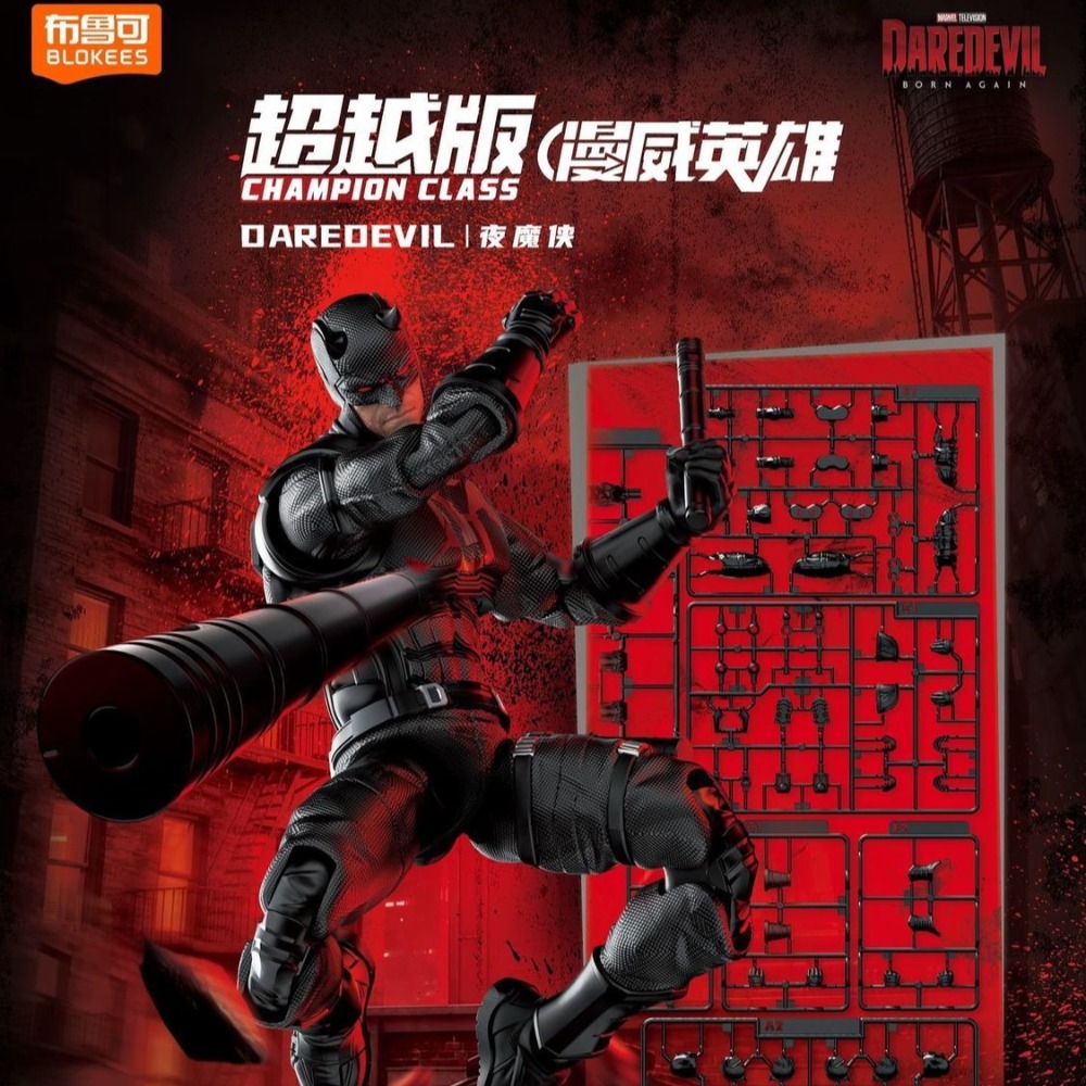 In Stock New Blokees Marvel He - Model Kit Ultron 评论和价格
