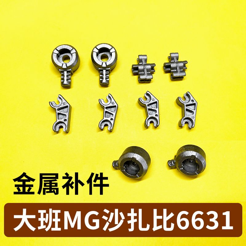 Daban 6631 1/100 MG SAZABI Ver - Model Kit Daban 评论和价格