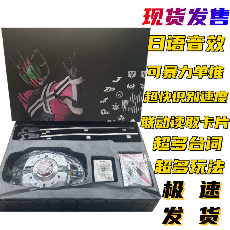 Bandai Kamen Rider Decade Tran - Model Kit Japanese 评论和价格