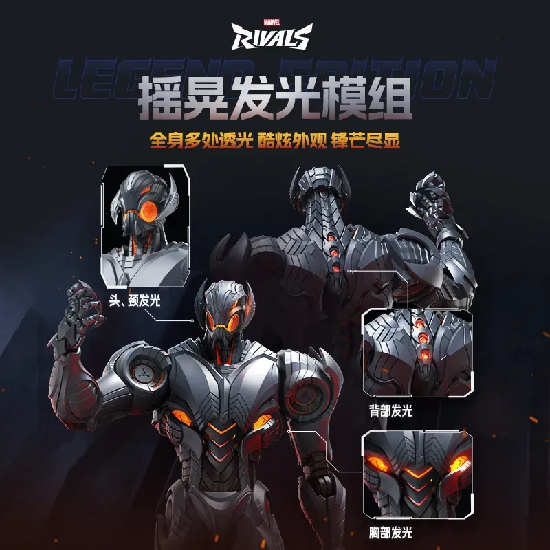Hot Blokees Marvel Rivals Ultr - Model Kit Ultron 评论和价格