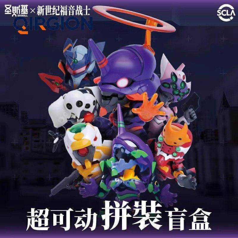 Soskill Evangelion Q Version A - Model Kit Evangelion Bandai 评论和价格
