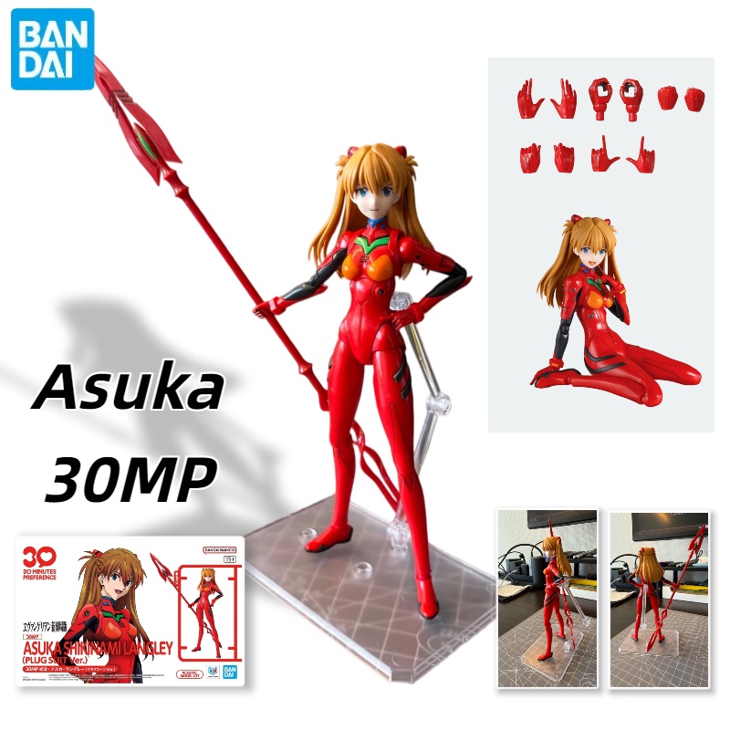 Bandai 30mp Neon Genesis Evang - Model Kit Evangelion Bandai 评论和价格
