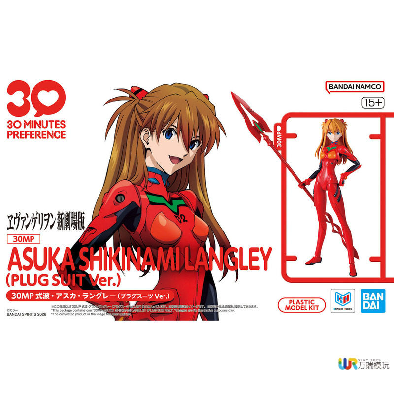 Bandai 30mp Neon Genesis Evang - Model Kit Evangelion Bandai 评论和价格