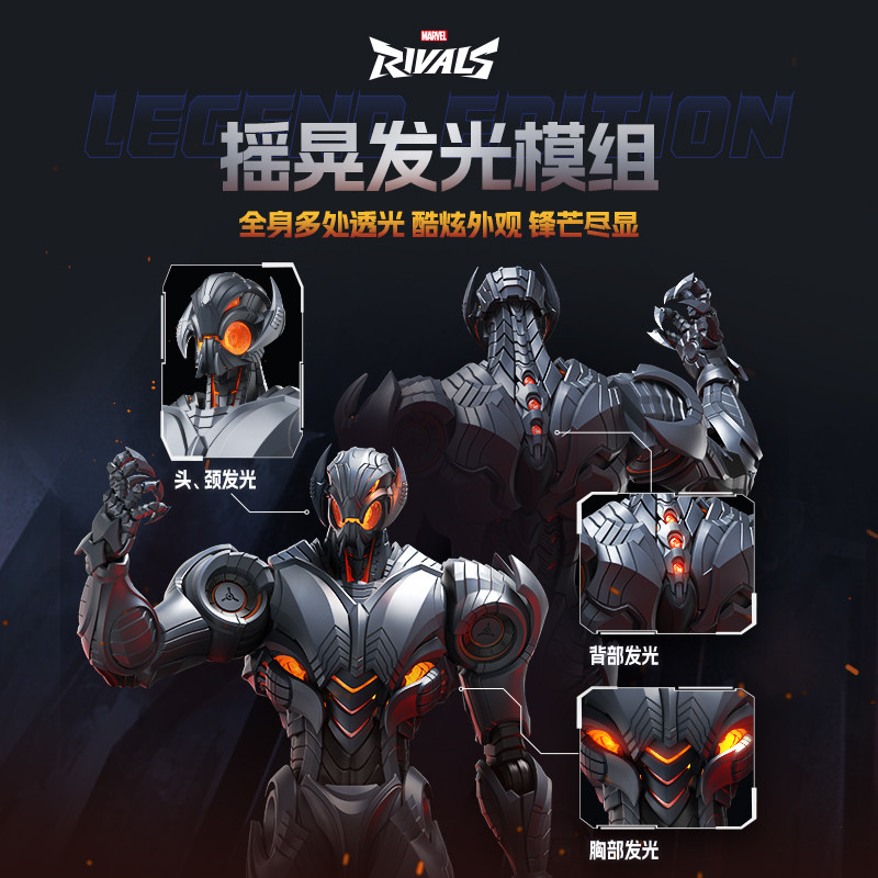 New Original Blokees Marvel Ri - Model Kit Ultron 评论和价格