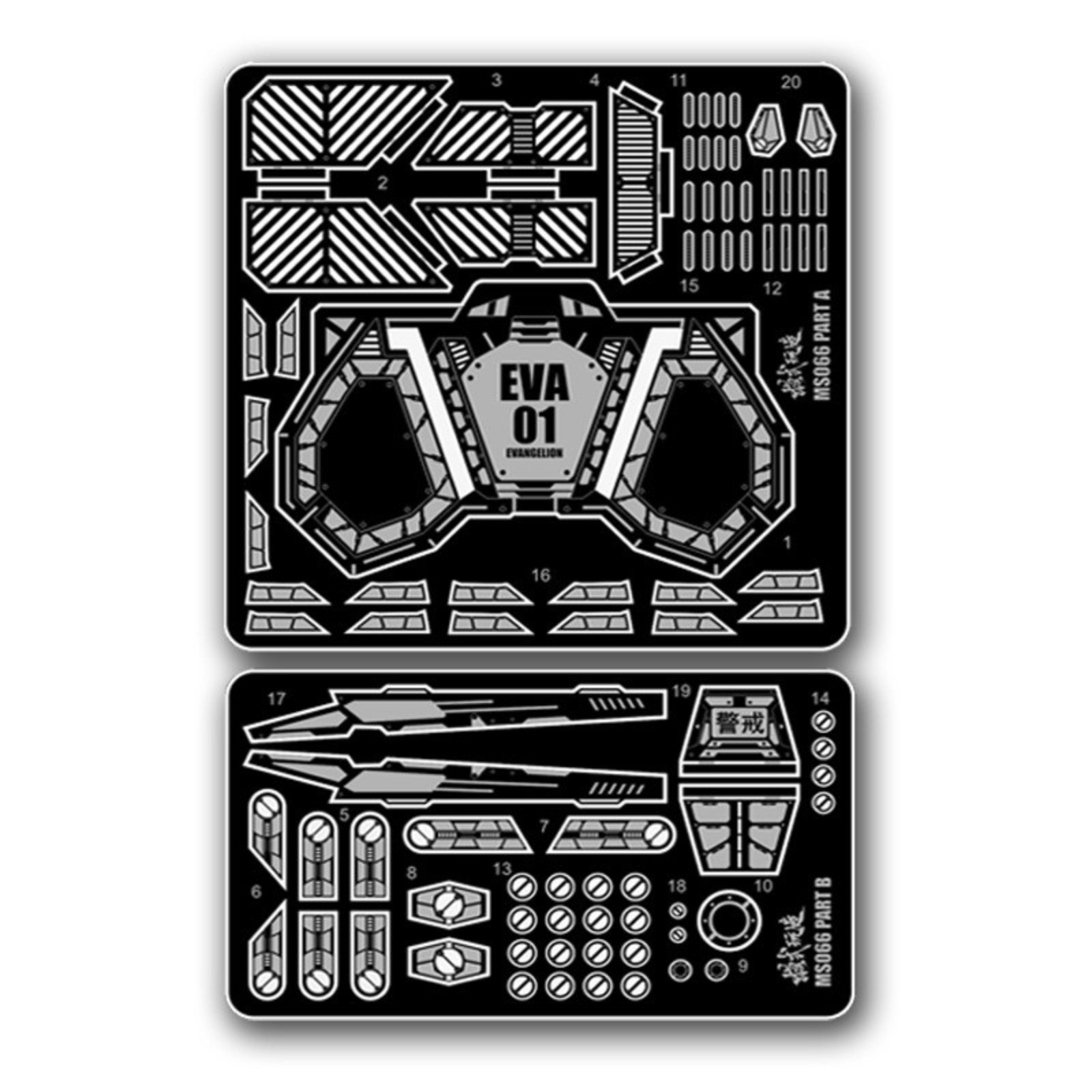 MS066 MSWZ Metal Etching Parts - Model Kit Eva 评论和价格